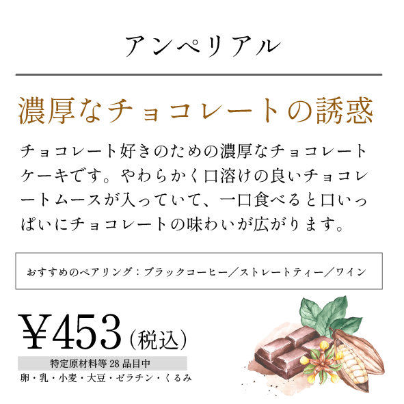 新プライス_アートボード 1-02.png