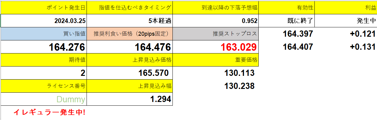 スクリーンショット 2025-04-10 153628.png