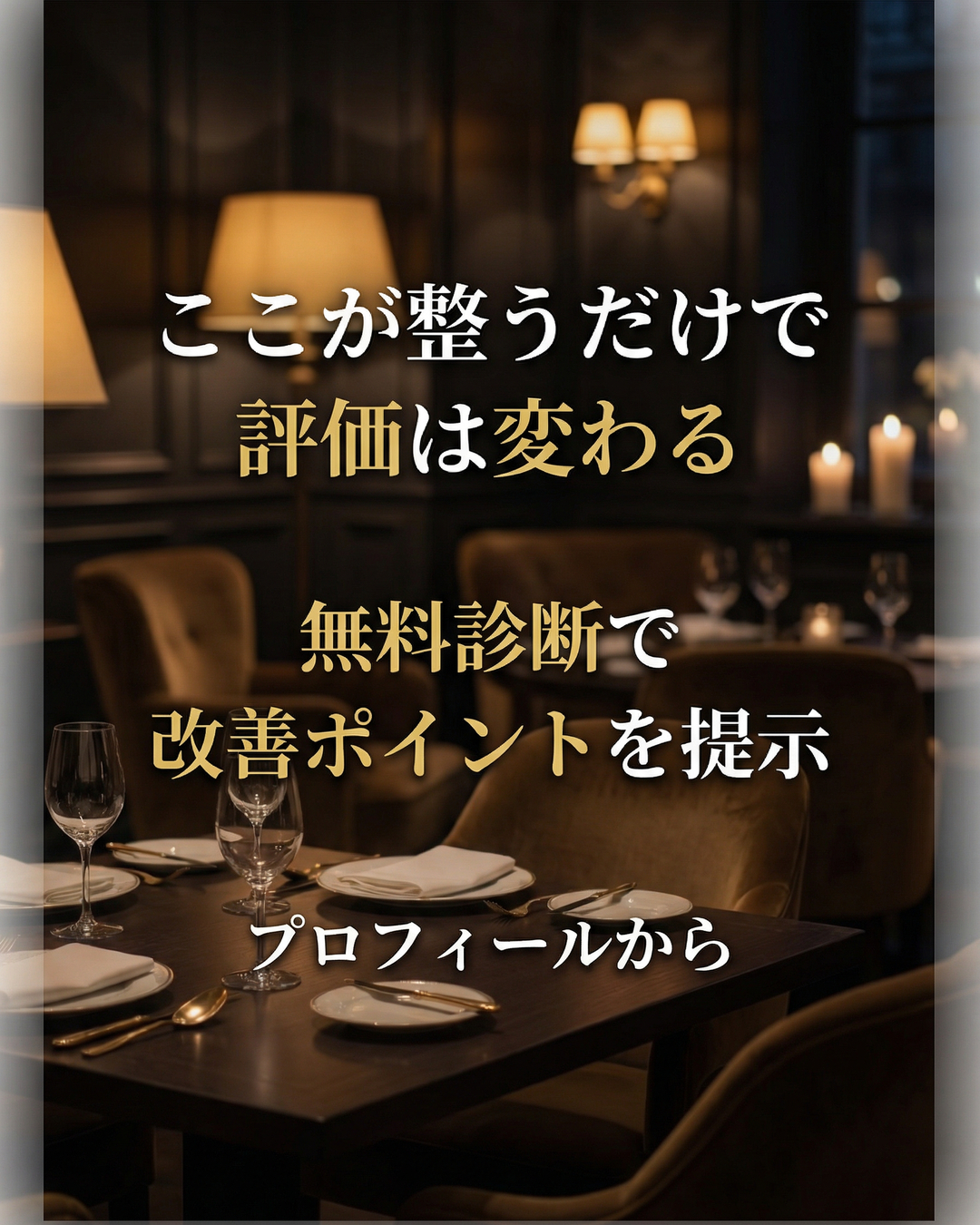 slide4_1080x1350.png