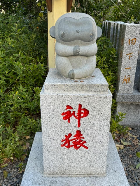 神猿.jpg