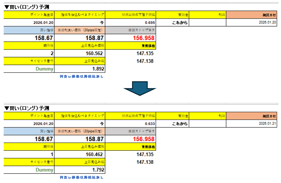 スクリーンショット 2026-03-02 214659.png