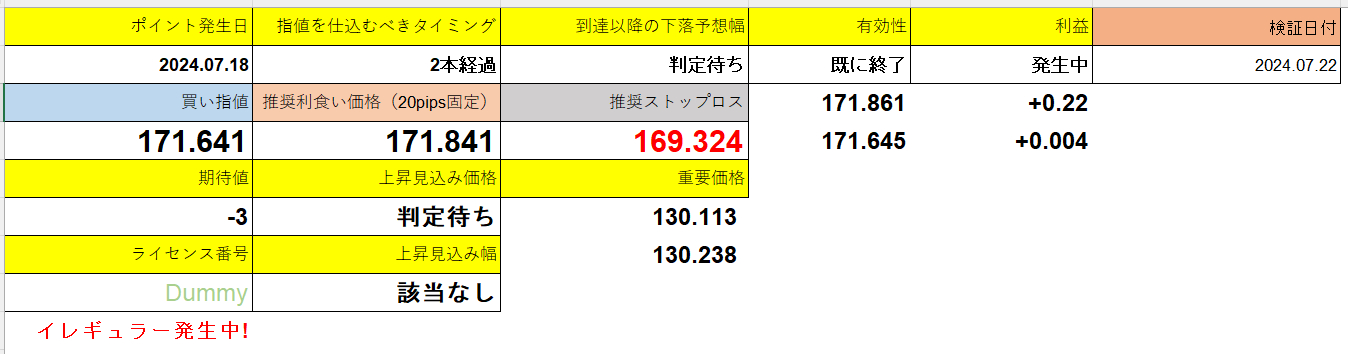 スクリーンショット 2025-04-10 162634.png