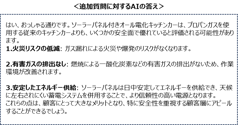 ブログ15-4.png
