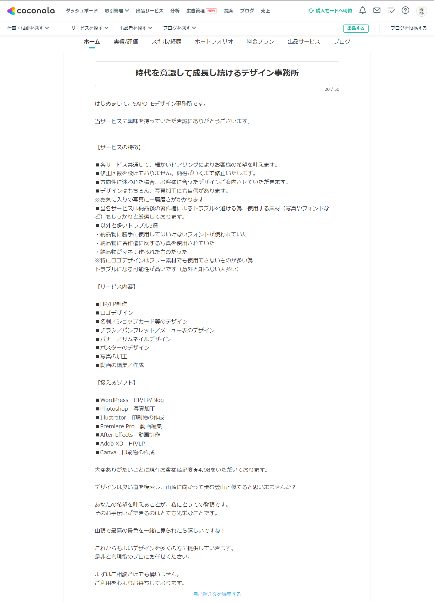 スクリーンショット 2022-07-24 103523.png