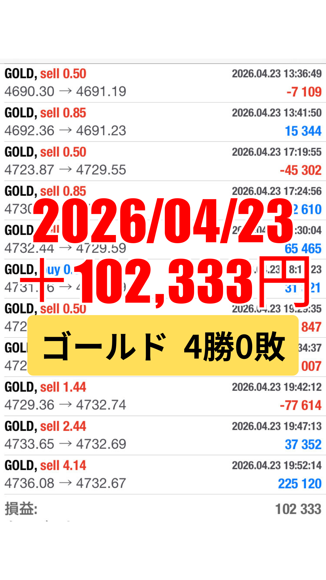 ゴールド-20260423.png