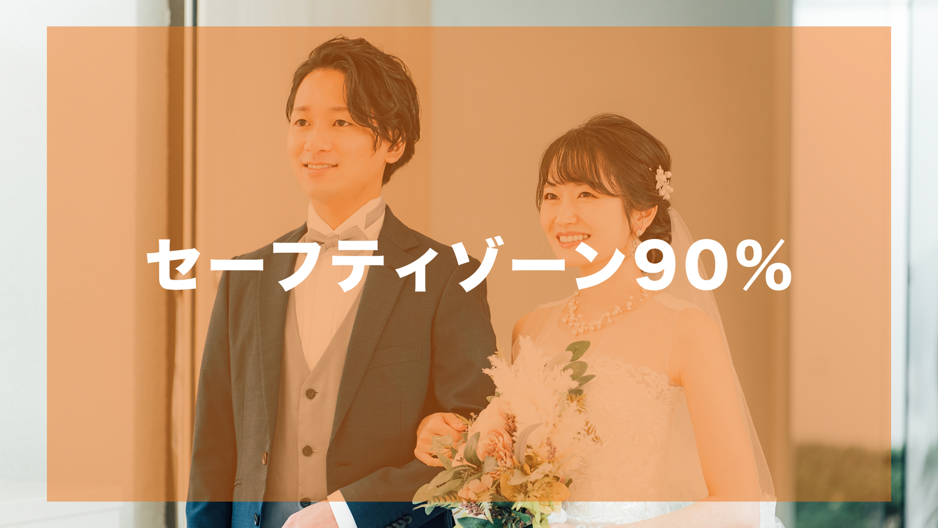 4 (0-00-12-13).png