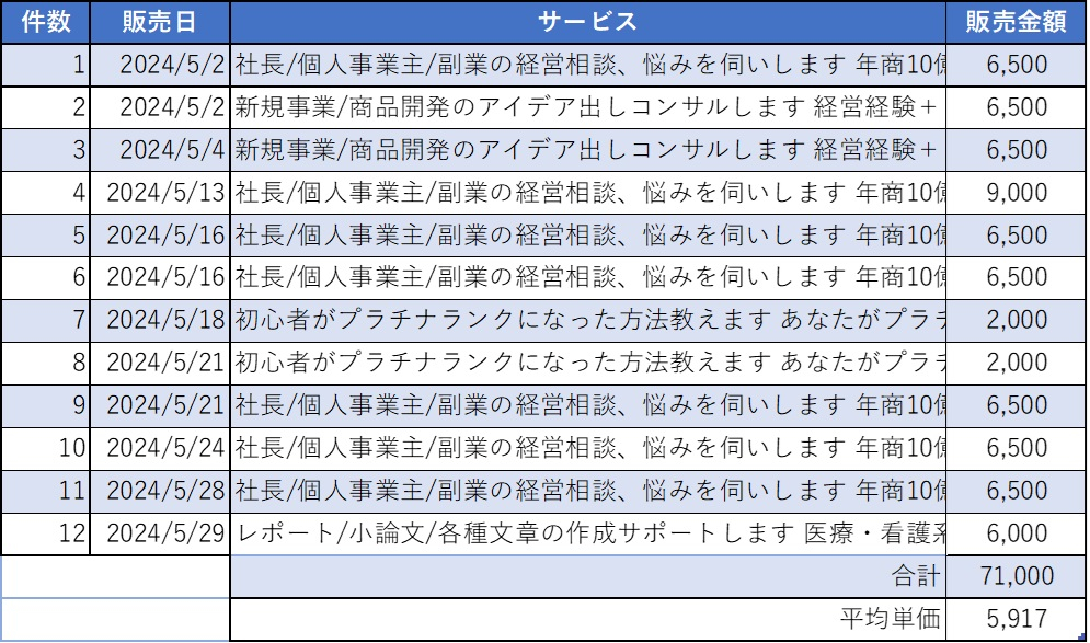 タイトルなし.jpg