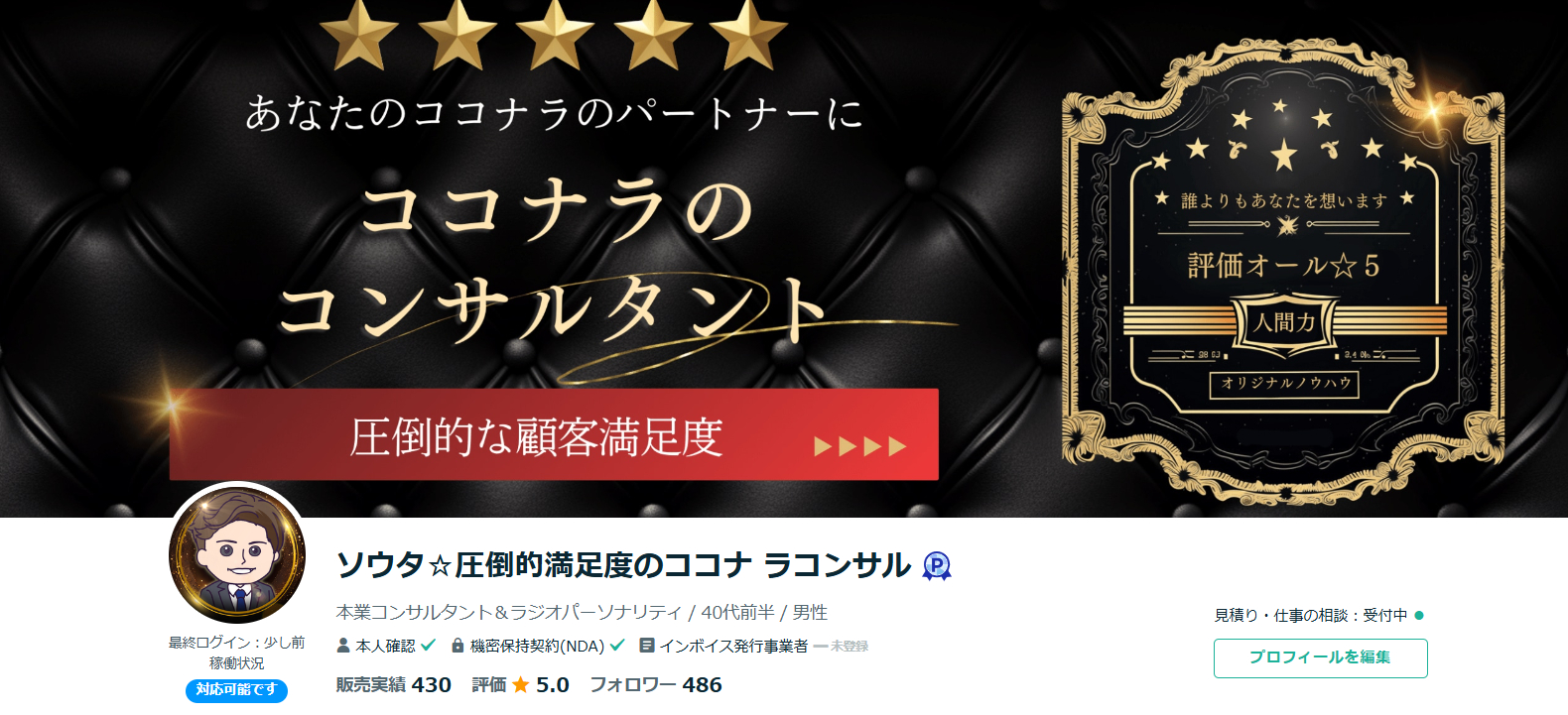 スクリーンショット (698).png