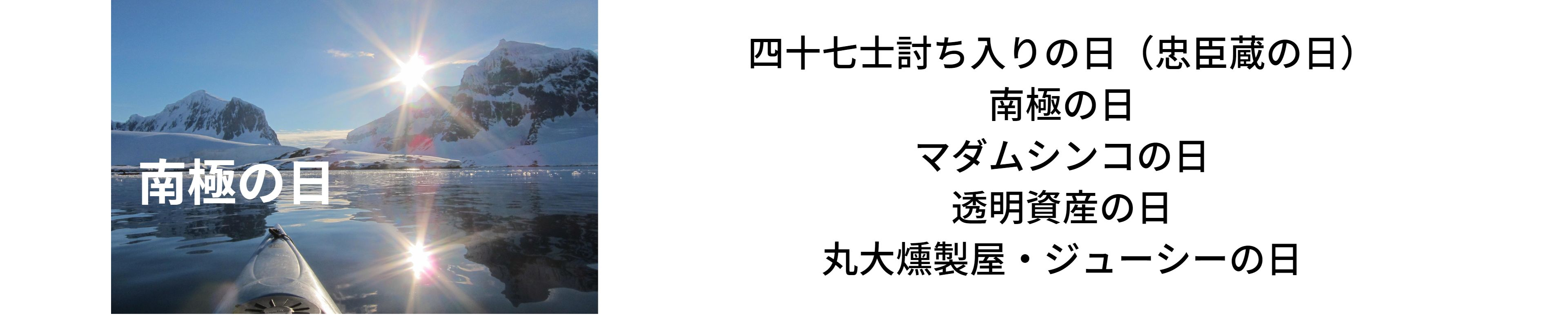 名称未設定 (3840 × 2160 px) (3840 × 800 px).jpg