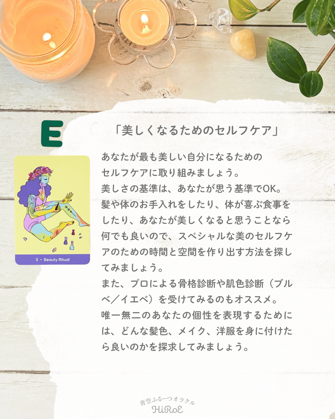 今、あなたが 始めると良いこと.zip - 7.png