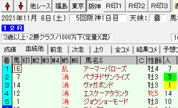 スクリーンショット 2021-11-06 21.15.03.png