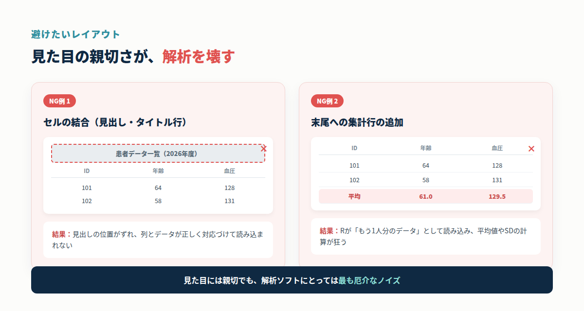 layout1.png