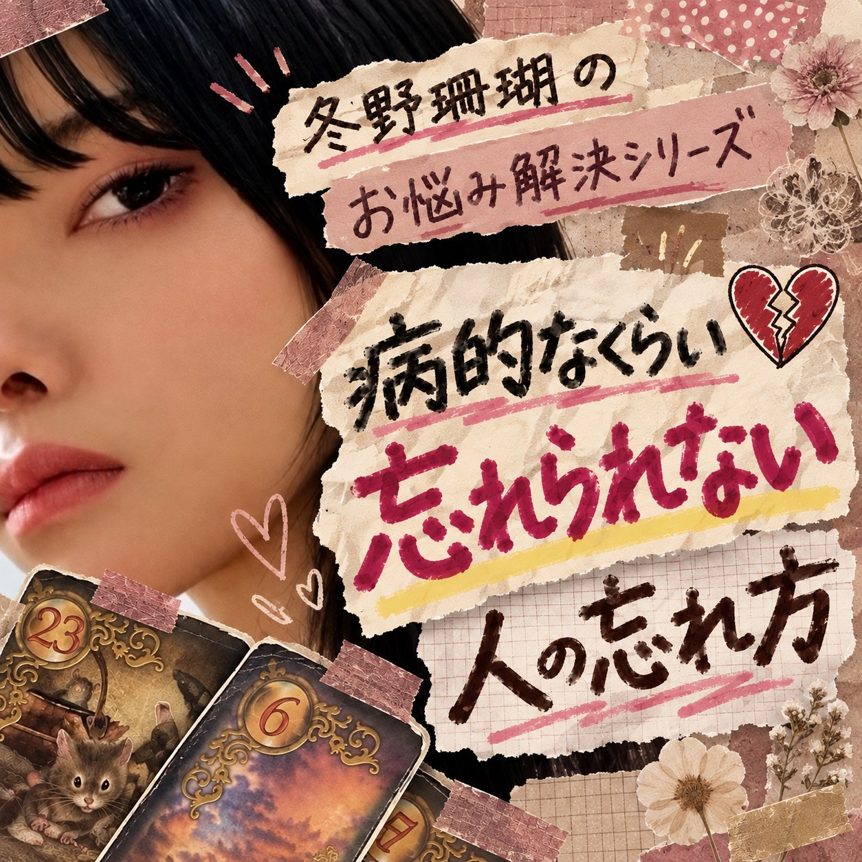 S__201670660.jpg