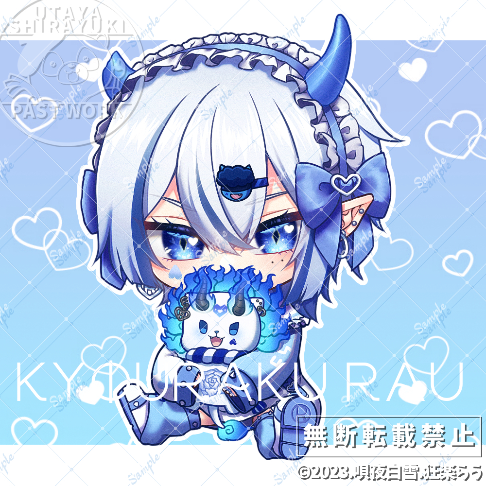 狂楽らう様_特典用デフォルメ⑤.png