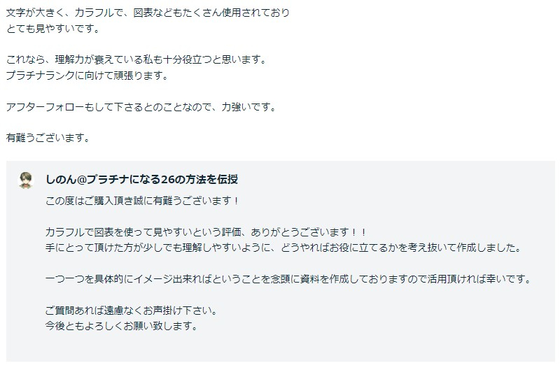 スクリーンショット 2024-10-23 170302.jpg