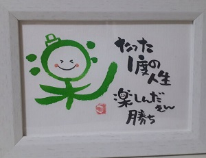 ココナラ画像②.jpg