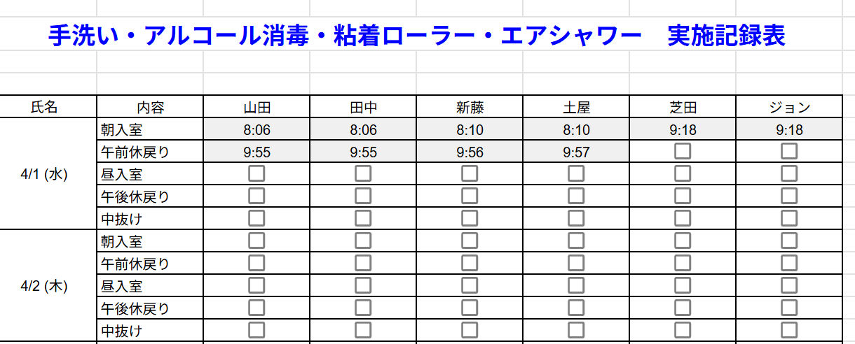 スクリーンショット 2026-05-22 210304.png