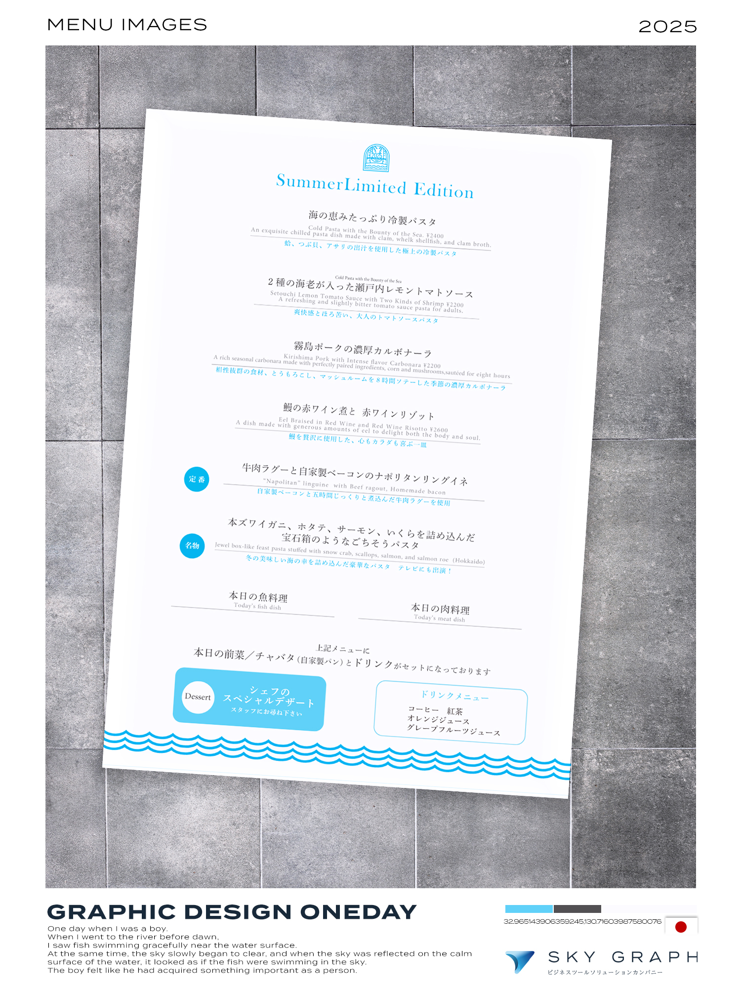 MENU-Mockup.jpg