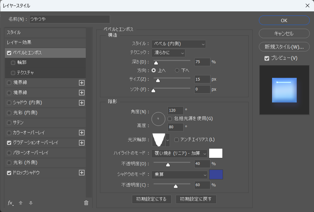 スクリーンショット 2025-03-25 085600.png