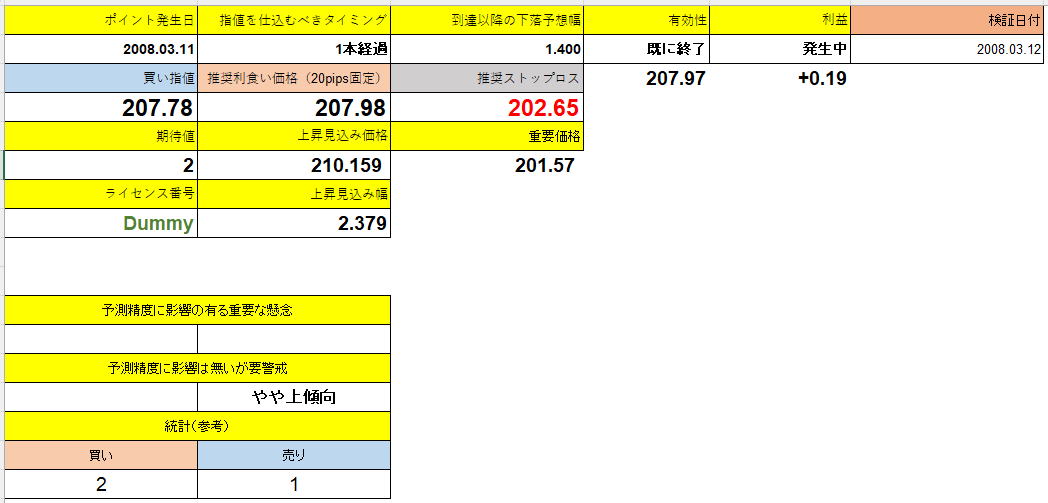 スクリーンショット 2025-06-27 191431.png