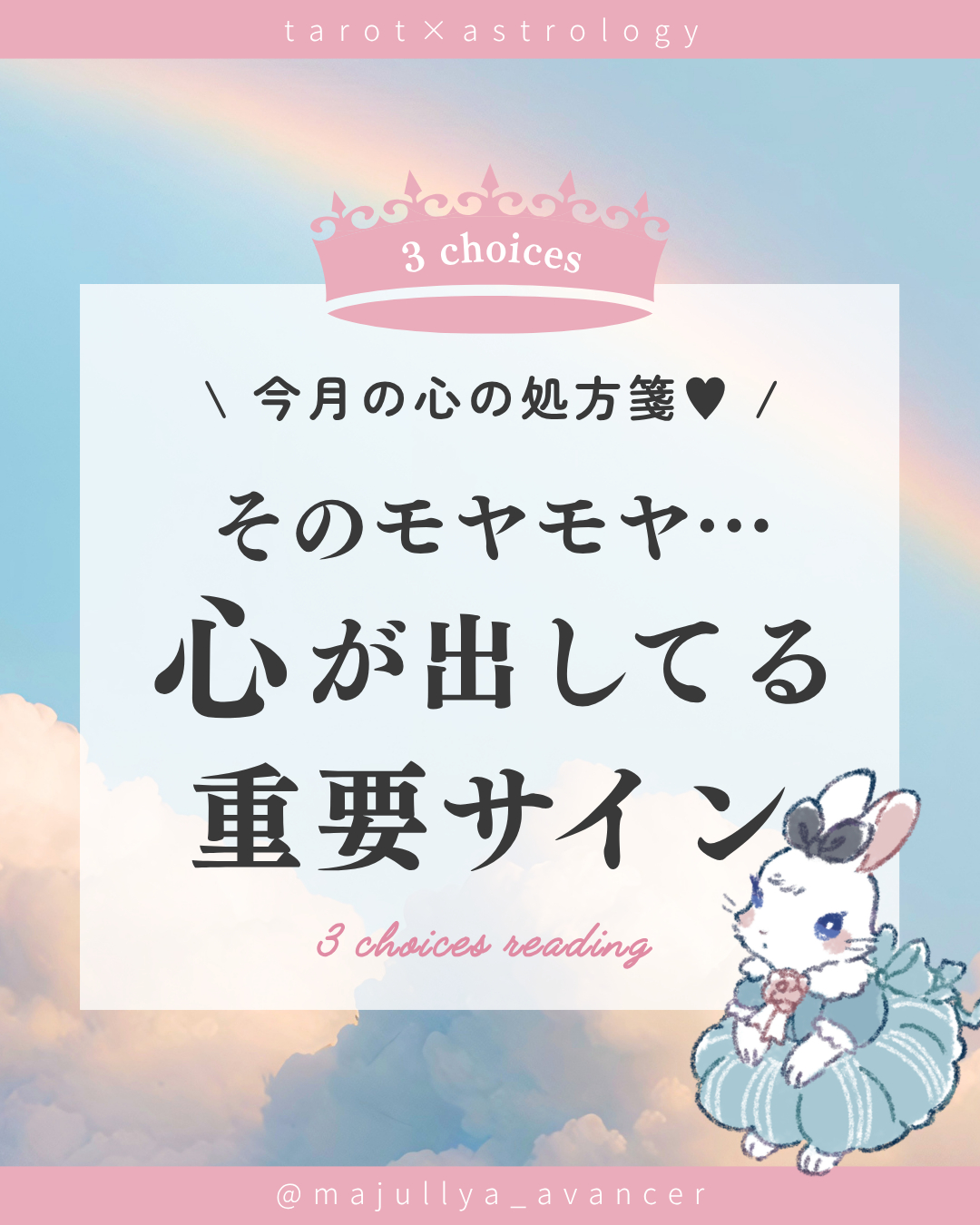 2025フィード投稿 - 1.PNG