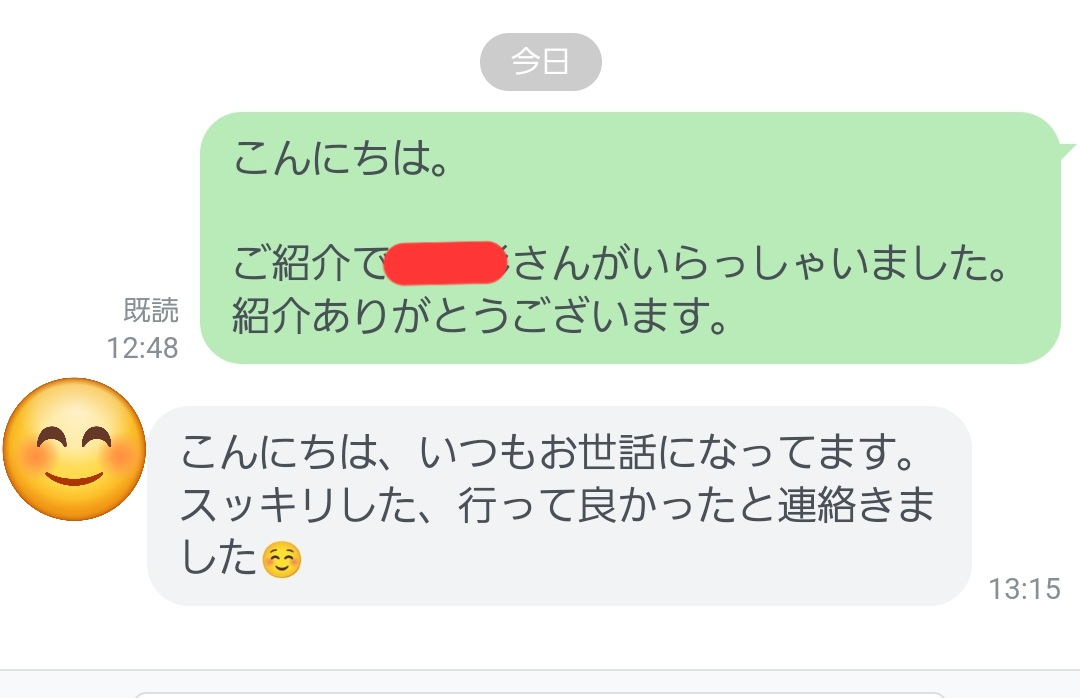 Screenshot_20240620_135047_Official Account.jpg