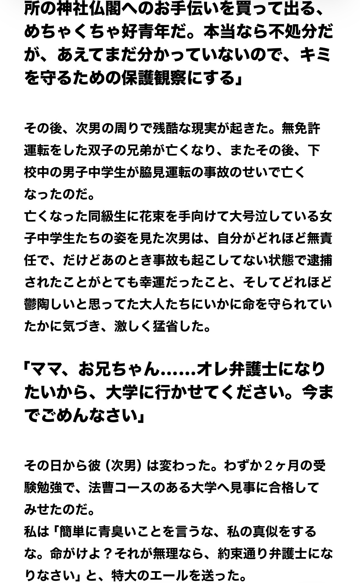 IMG_5437.jpeg