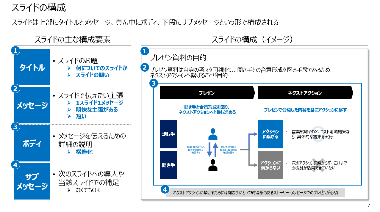 P.7.png