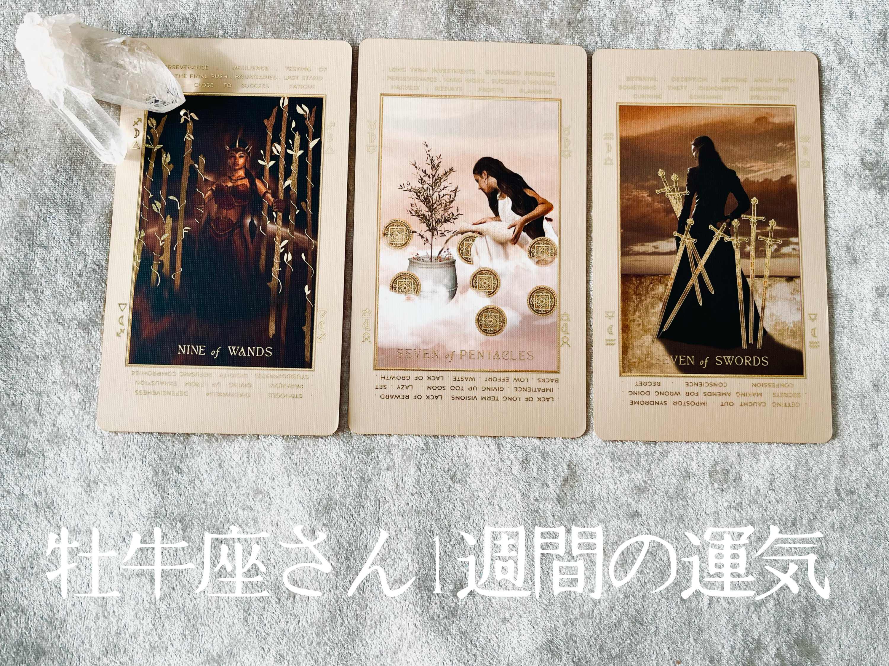おうし.png