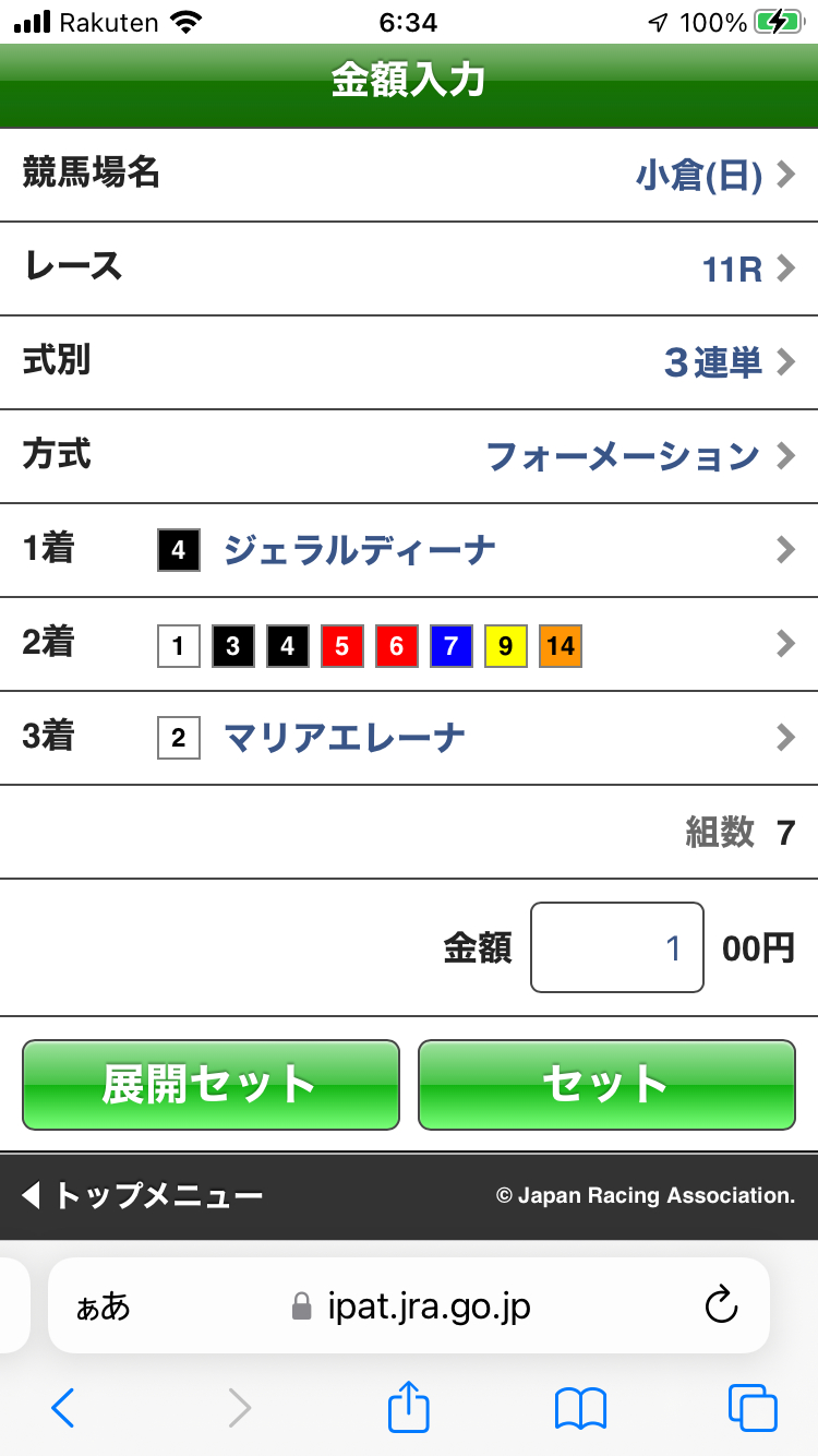 IMG_0280.PNG