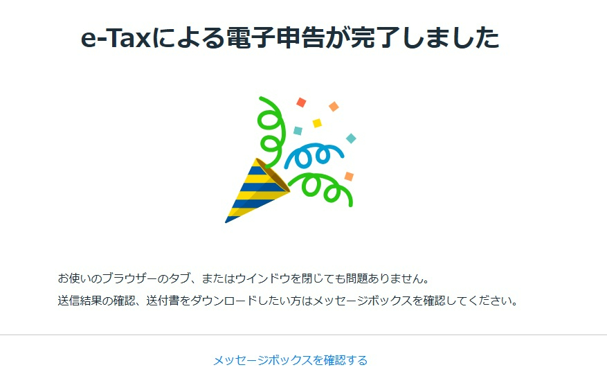 えらい.jpg