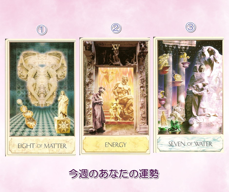 11.23タロットカード占い講座 運勢 運気 当たる占い 口コミ 人気 埼玉 さいたま市 東京 栃木 群馬 神奈川 千葉 茨城 .jpg