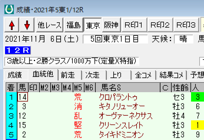 スクリーンショット 2021-11-06 17.11.34.png