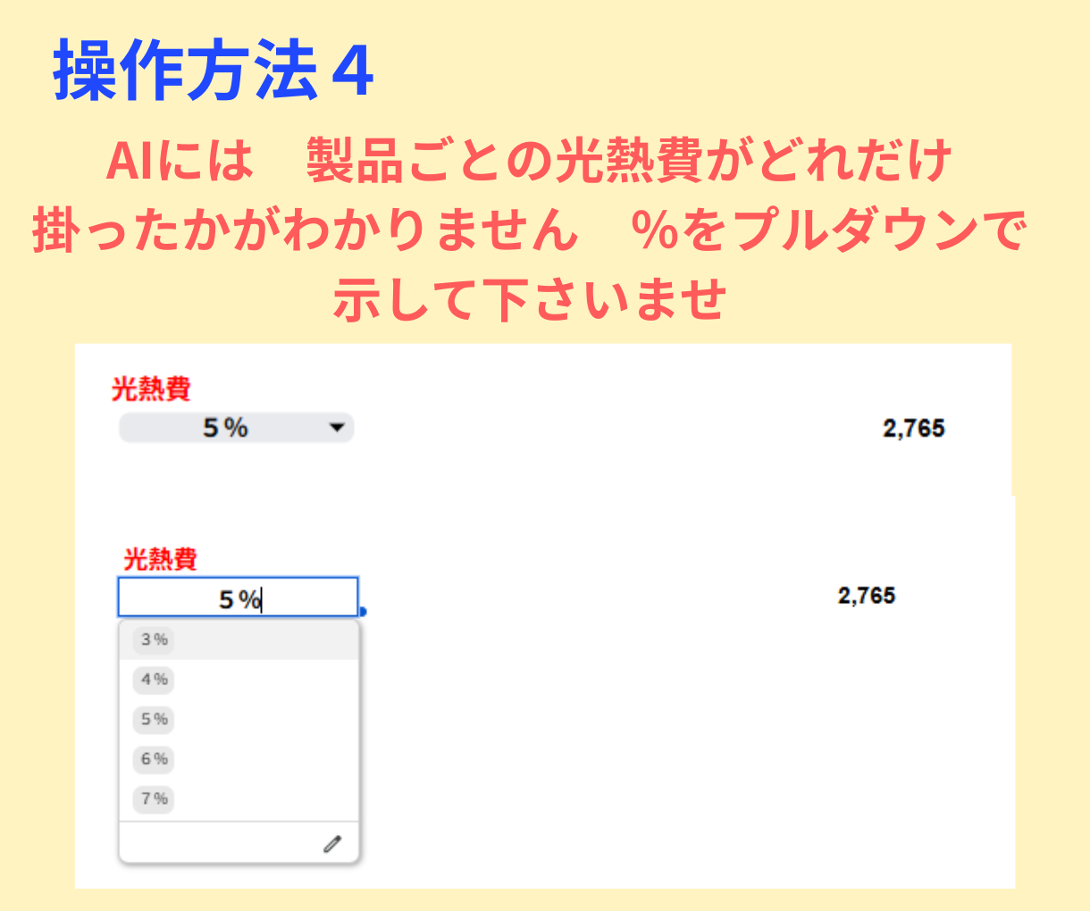 見出しを追加 (14).png