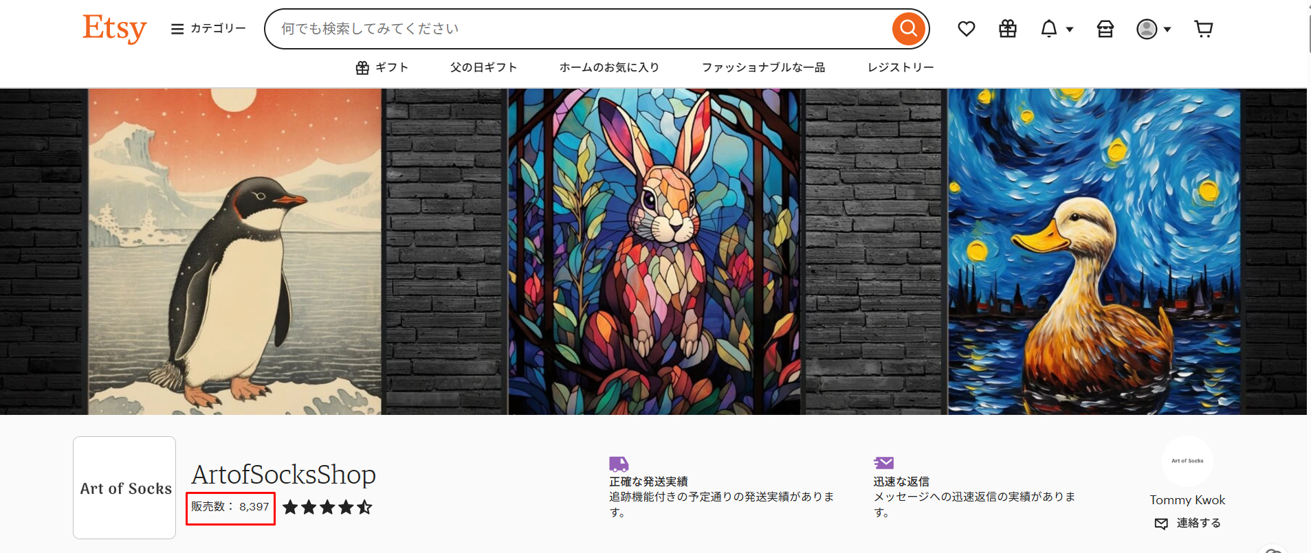 スクリーンショット 2025-06-04 135034.png