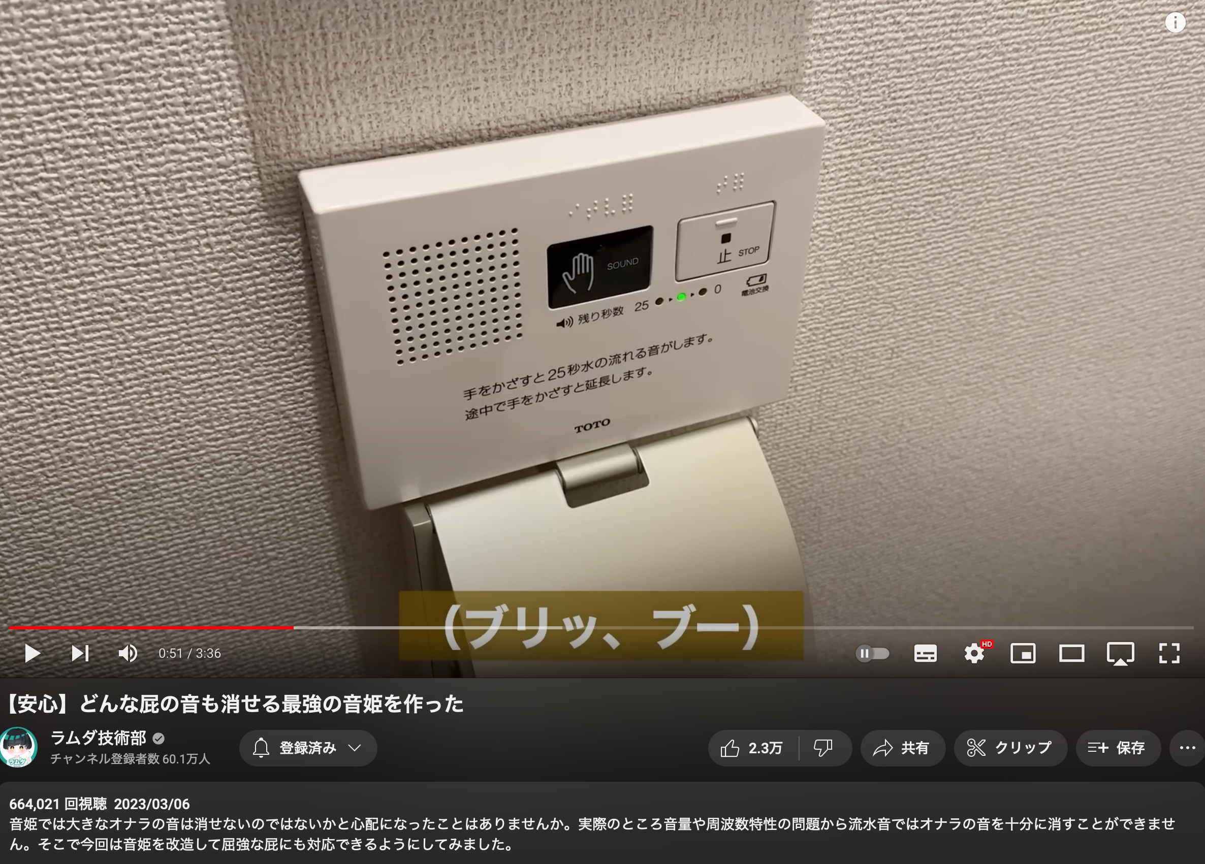 スクリーンショット 2023-05-10 11.01.45.png