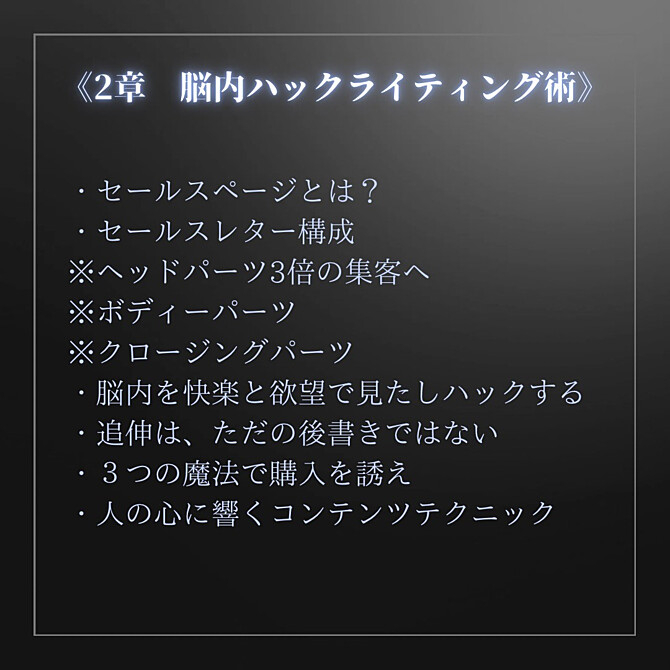 目次2章.jpg