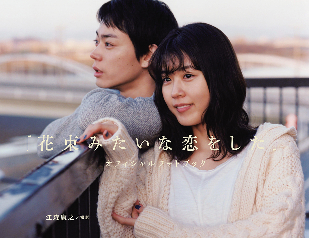 花恋.jpg