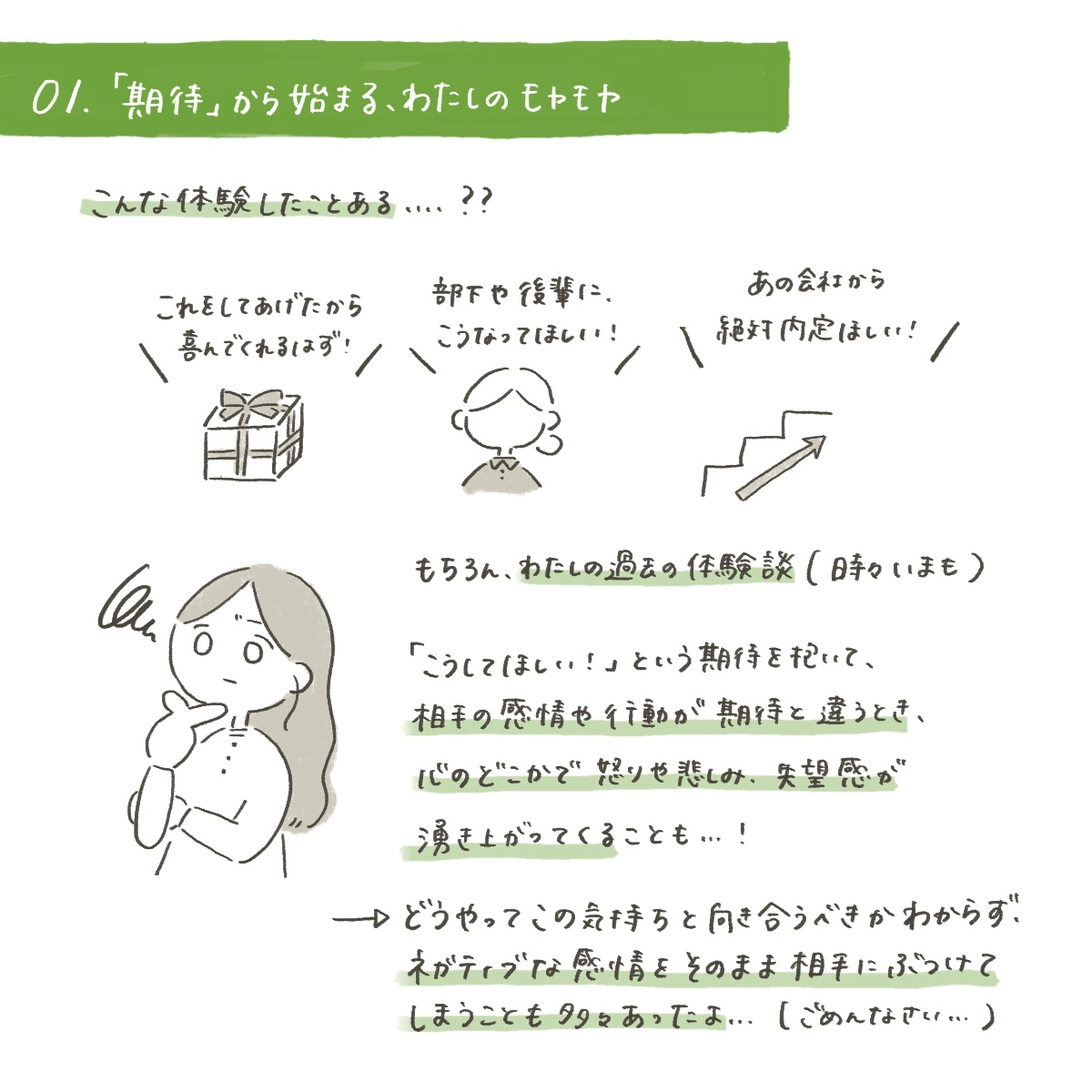 名称未設定のアートワーク 2.jpeg