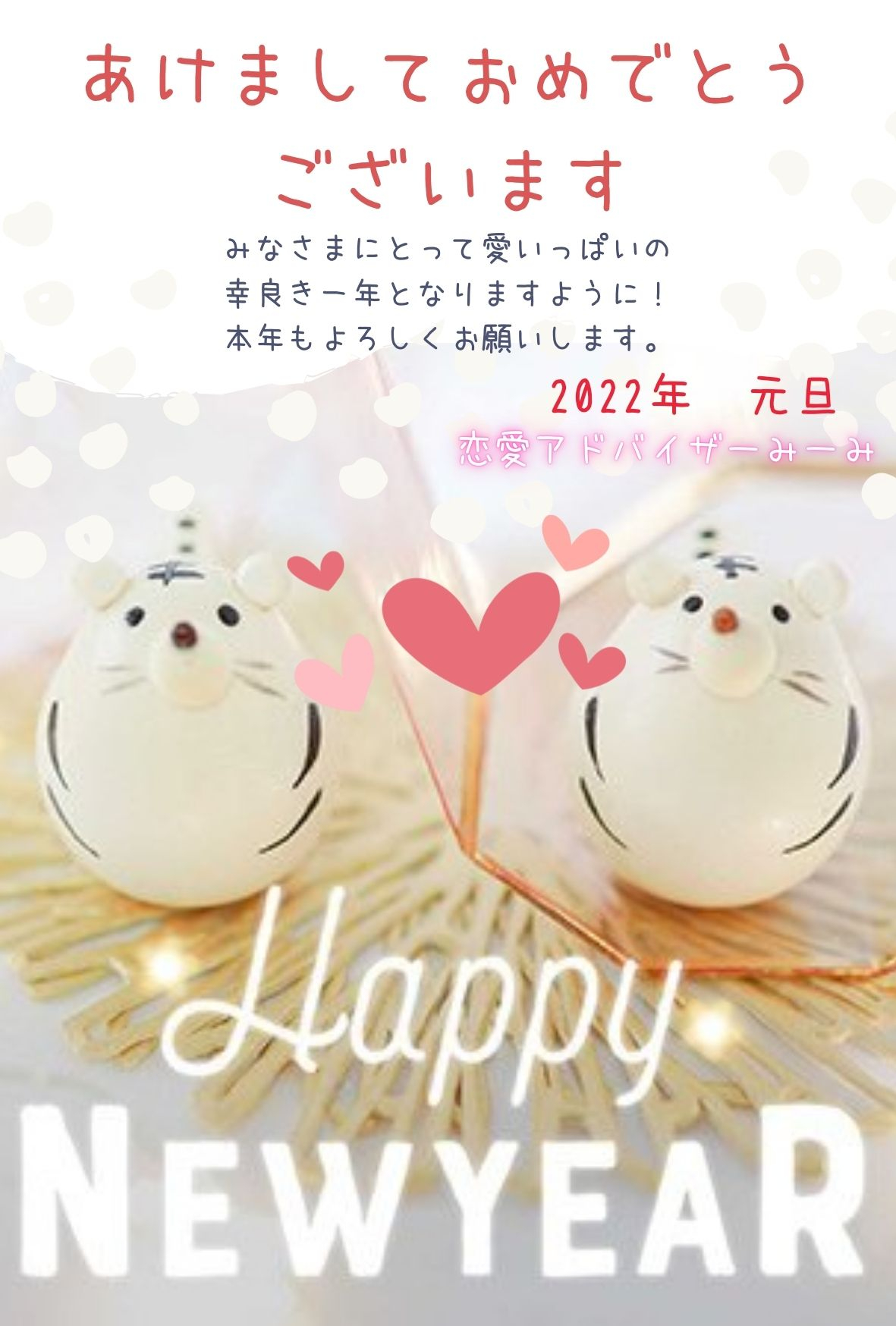 ピンク　赤　Birthday Card　ハガキ　縦.jpg