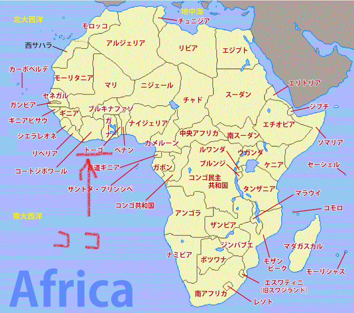 アフリカ地図.gif