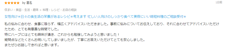 スクリーンショット 2022-12-08 182405.png