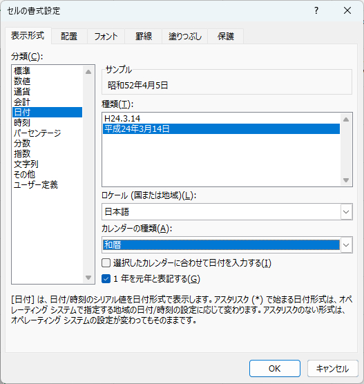 ステップ⑤.png