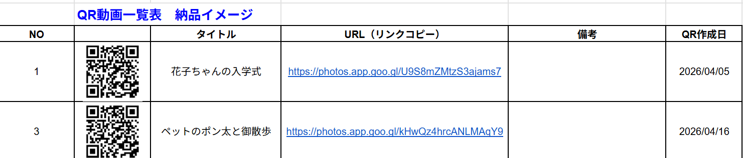 ペット案内.png
