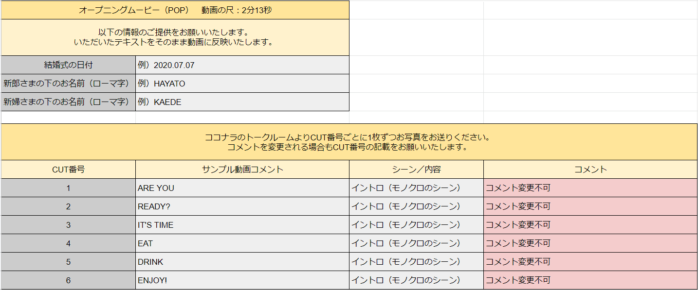 スクリーンショット1.png