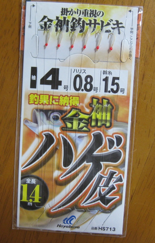 スクリーンショット 2022-06-25 13.53.24.jpg