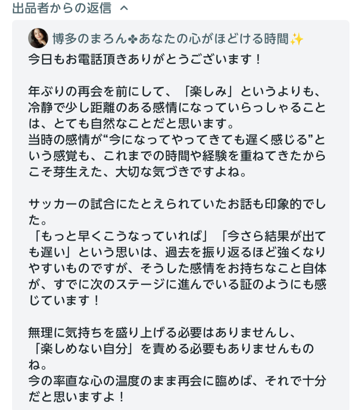 Screenshot_20260204-070515.png