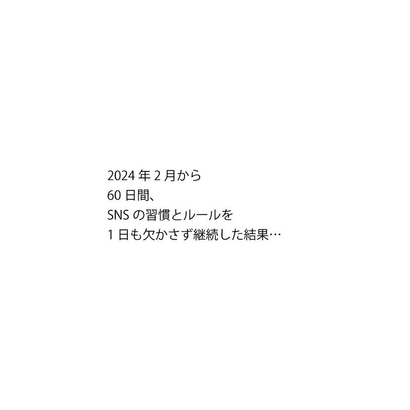 壁屋の進化成長報告(SNS)4月-4.jpg