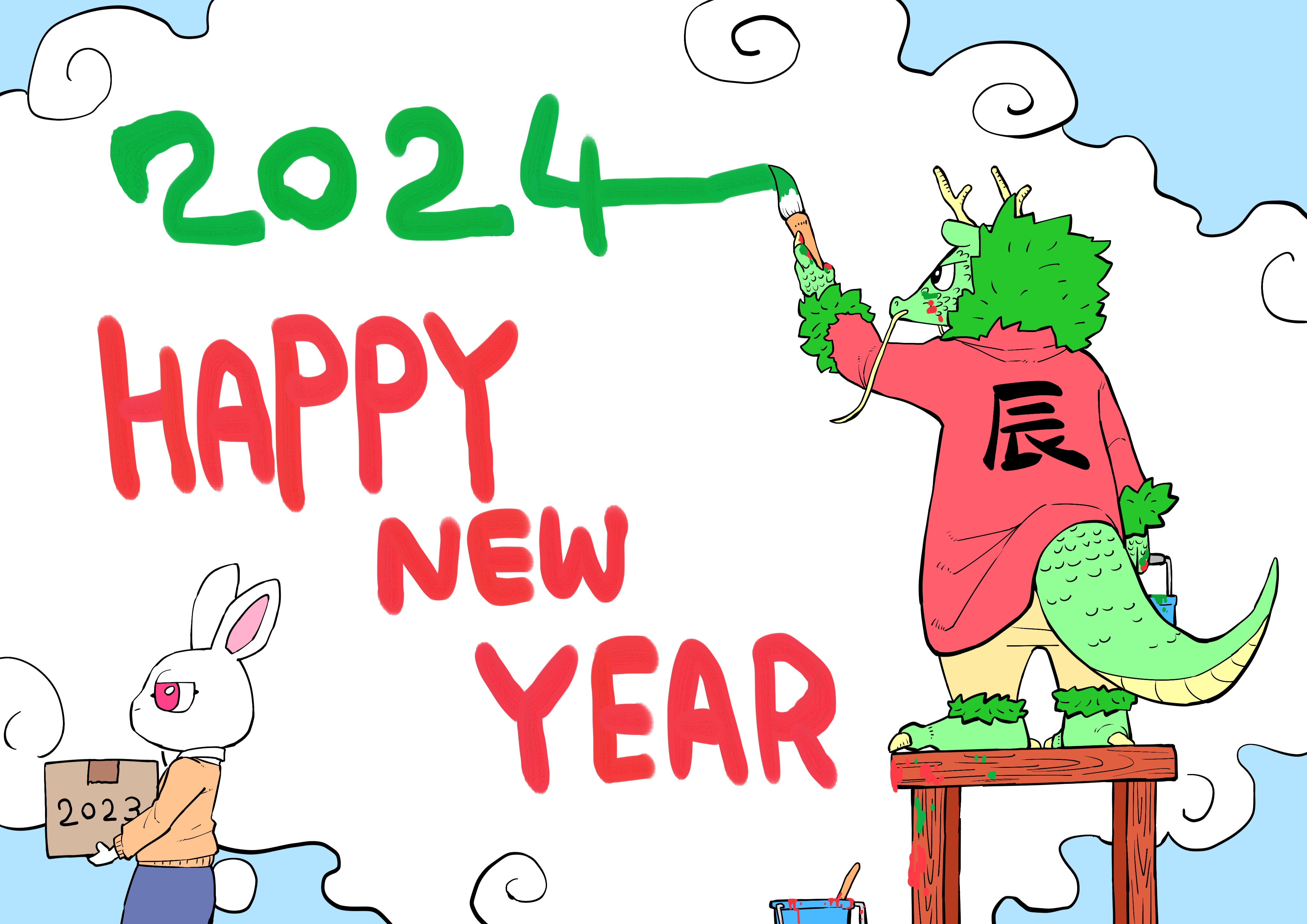 2024 2.jpg