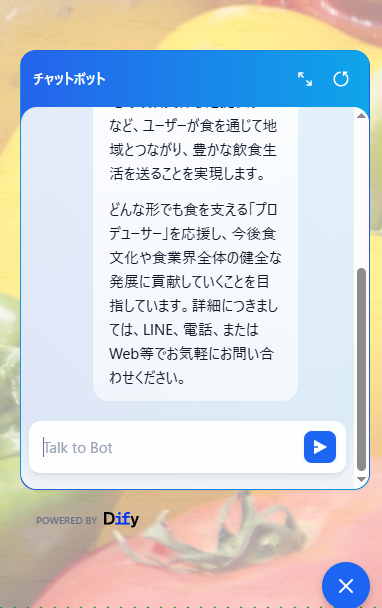 スクリーンショット (431).png